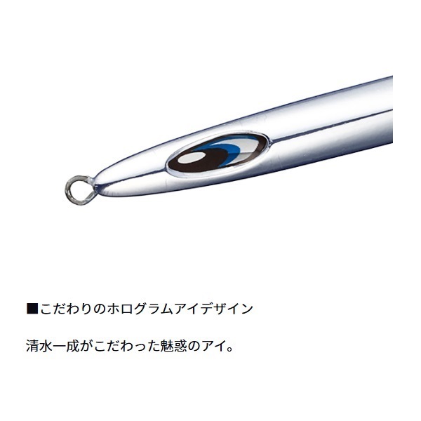 ソルティガ スイムチョッパー 300g